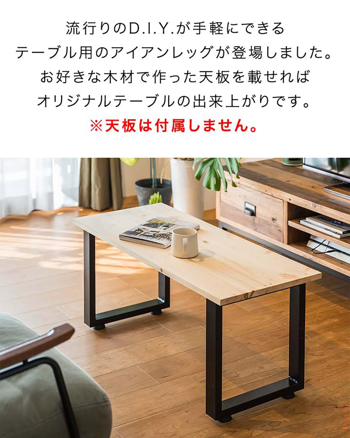 Amazon.co.jp: ottostyle.jp テーブル用 アイアンレッグ 2本セット Amazon.co.jp: ottostyle.jp テーブル用 アイアンレッグ 2本セット